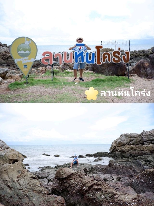 8 จุดเช็คอินจันทบุรี