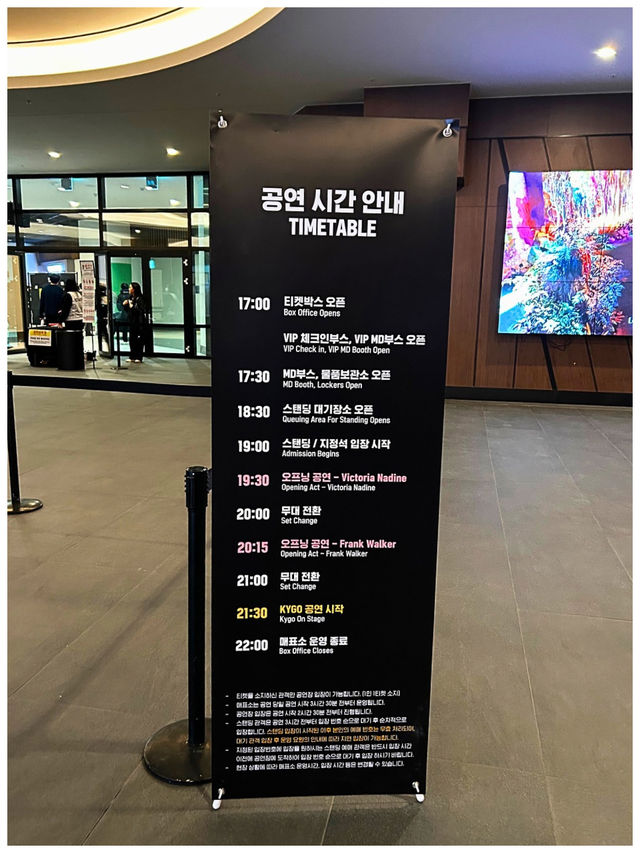 【韓国/仁川】2023年末OPEN‼︎韓国初の多目的パフォーマンスアリーナ＊INSPIRE ARENA＊