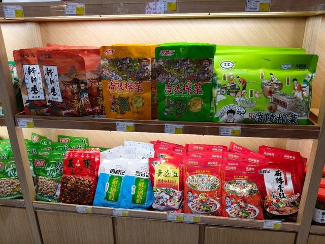 重慶-川渝特產集市（伴手禮最後一站）