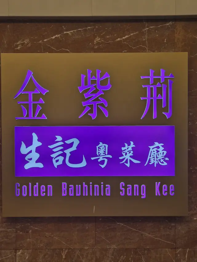 八大招牌菜色大晒冷!