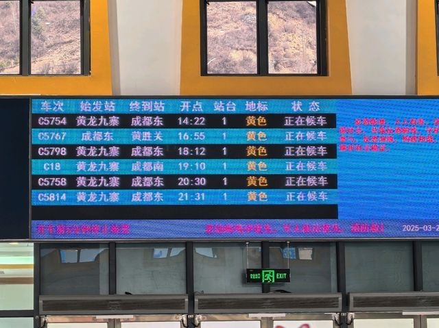 High Speed train Huanglong Jiuzhai - Chengdu