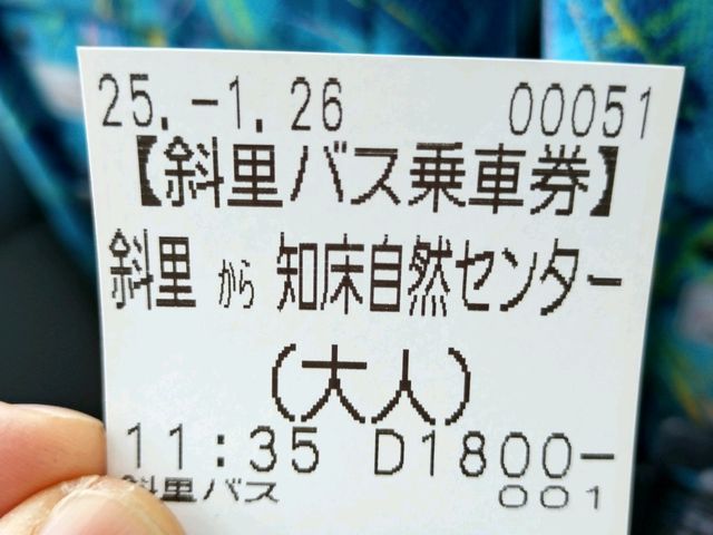 乙女の涙(フレペの滝)です。