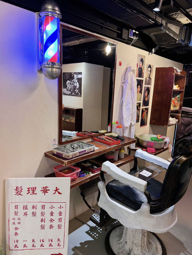 香港- 美荷樓