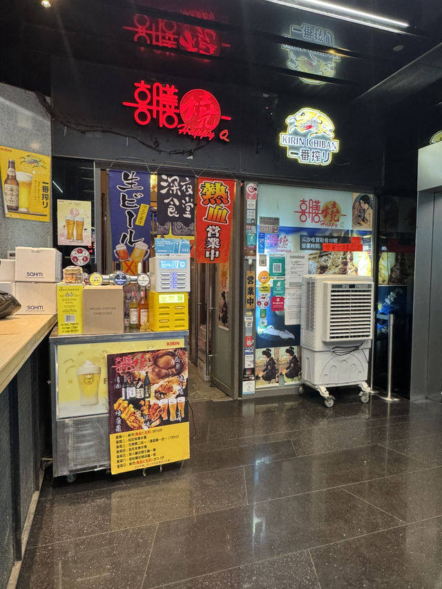 尖沙咀必食燒海鮮|喜膳燒  尖沙咀必食燒海鮮|喜膳燒