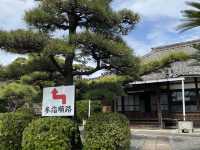 知多四国霊場巡りの旅　常楽寺