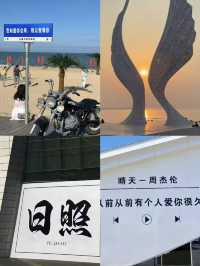 Rizhao Coastal Escape Guide: Avoid the Tourist Traps & Max Out the Fun! 🌊☀️