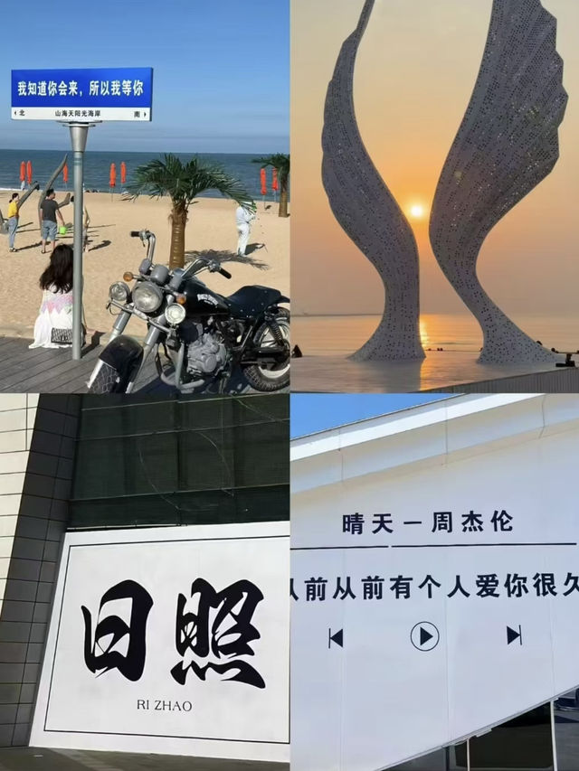 Rizhao Coastal Escape Guide: Avoid the Tourist Traps & Max Out the Fun! 🌊☀️
