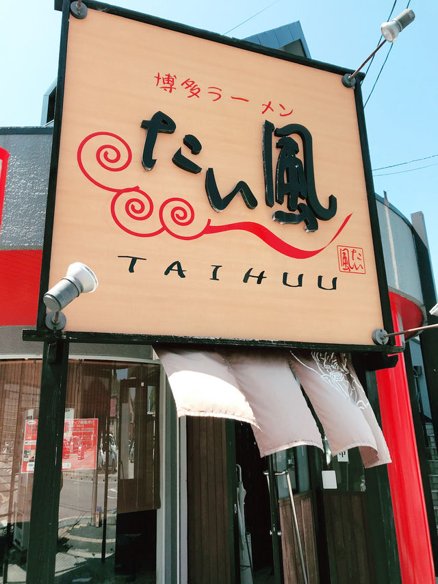 【静謐な湖畔にそびえるエクシブ琵琶湖と周辺息抜きスポット　滋賀県　米原市 】