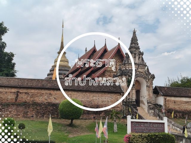 เที่ยวลำปาง จุดเช็กอินที่ห้ามพลาด