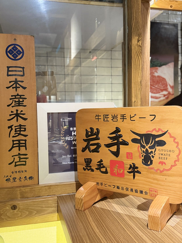 銅鑼灣高級壽喜燒｜慶祝生日紀念日推薦