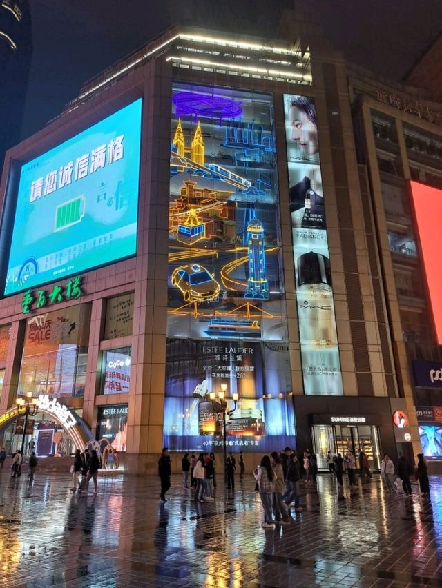 충칭 한가운데서 즐기는 도시 산책