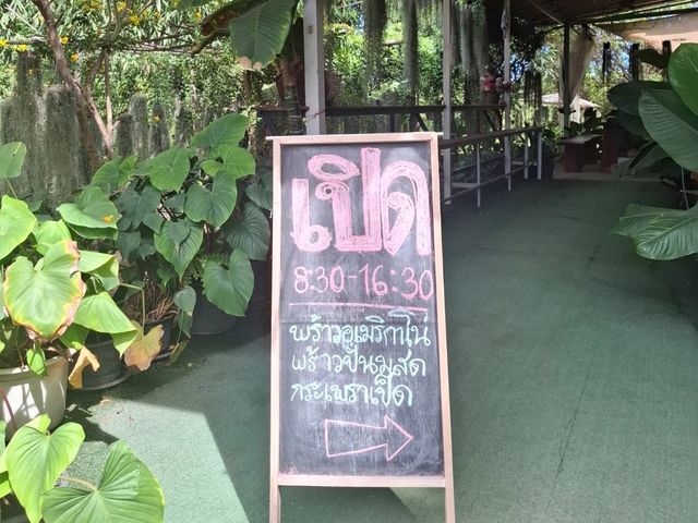 สวนลุงรินคาเฟ่ ชะอำ