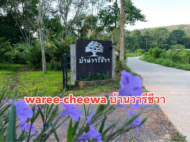 บ้านวารีชีวา ที่พักริมน้ำ แบบครอบครัว