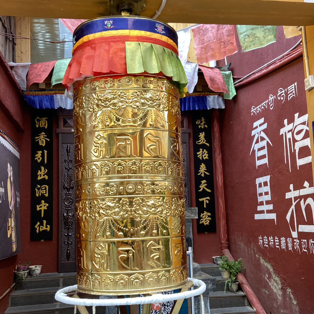 Dukezong: A Journey Through Time