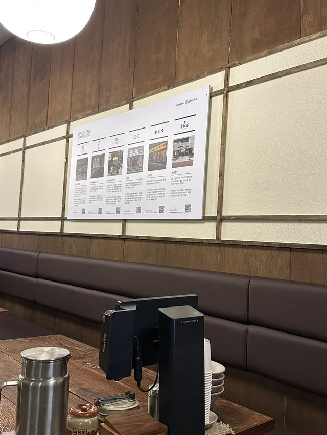 【韓国/蔚山】テファガンが目の前のうどん屋さん！
