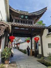 歲月江山。戴笠故居