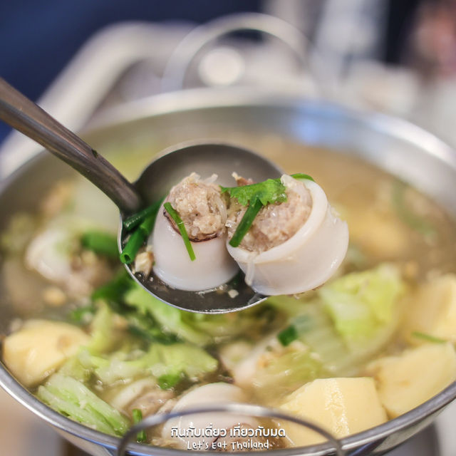 หมูหันหม่อมถนัดแดก 