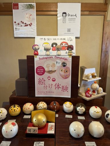 伊香保温泉で楽しむ「卯三郎こけし 石段店」の絵付け体験—世界に一つ