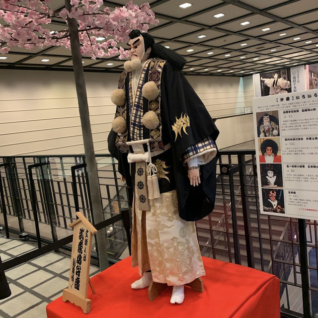 国立文乐剧场（National Bunraku Theatre）