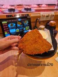 KATSU MIDORI # ซูชิสายพานในตำนานจากญี่ปุ่น 