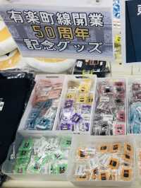 【神保町】書泉グランデ - 鉄道グッズが何から何まで揃ってる-