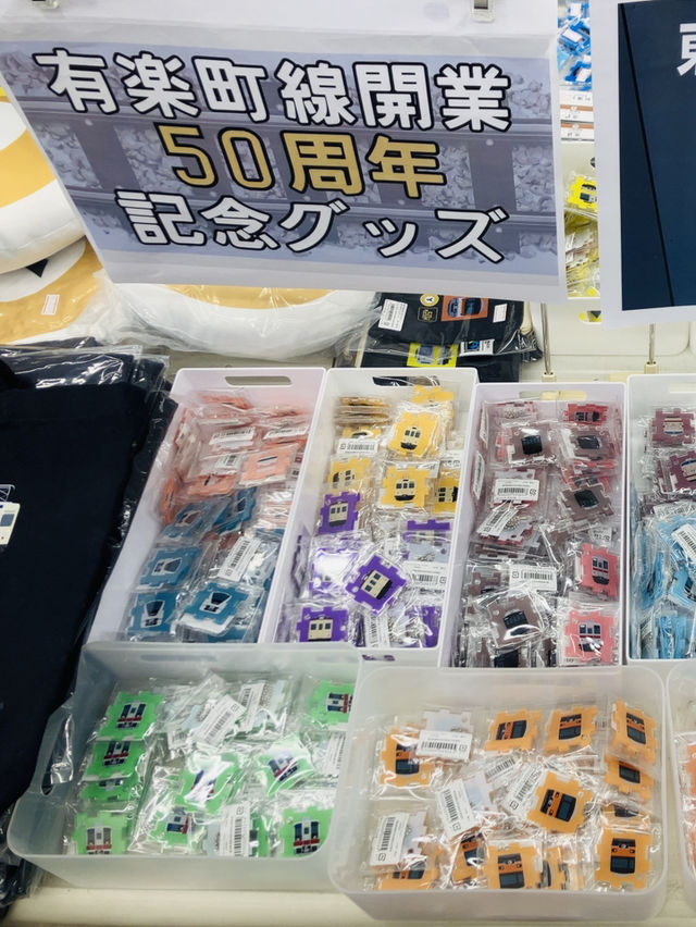 【神保町】書泉グランデ - 鉄道グッズが何から何まで揃ってる-