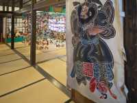 【歴史探訪】東海道を巡る　二川宿本陣