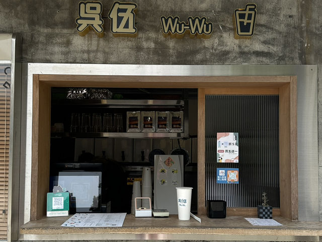 🧋ชาไข่มุกหมู่บ้านทหารเก่า @Taipei @Taiwan 🥤 ✨