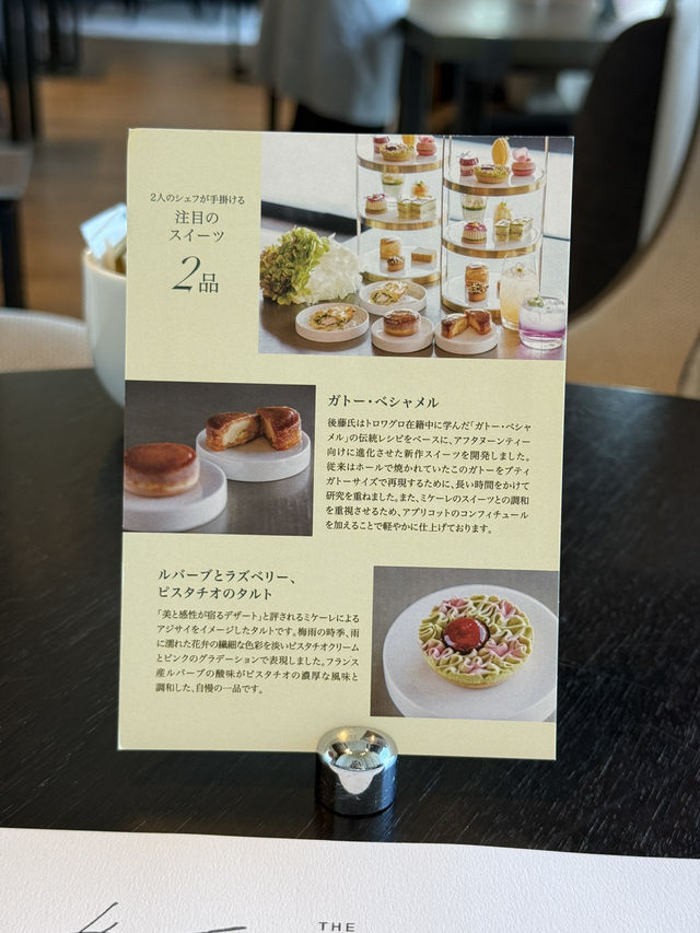 Spring Afternoon Tea Bliss at Four Seasons Tokyo at Otemachi