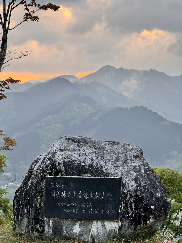 國見之丘的日出