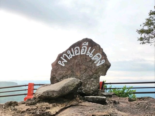 ผามออีแดง