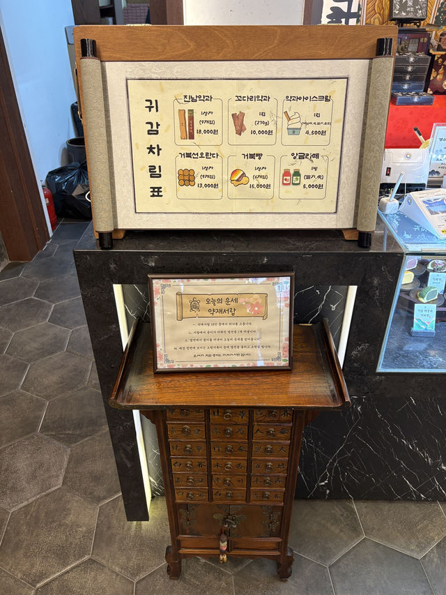 한국 전통 디저트와 기념품을 한 곳에서 만나는 ‘귀감’🇰🇷
