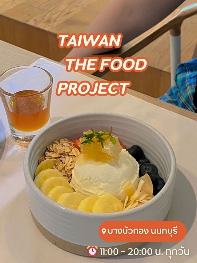 Tanwa The Food Project