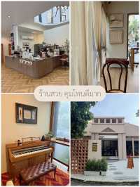 คาเฟ่เปิดใหม่ ย่านบางนา - Better Half 🪵
