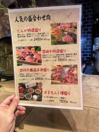 【北九州グルメ】駅から徒歩圏内🚶‍♀️精肉店直営の宮崎牛が食べられる焼肉屋さん✨️