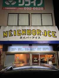 【北九州グルメ】ブレンダーアイスが食べられる夜アイス専門店‪🍦‬