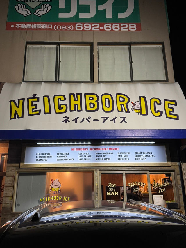 【北九州グルメ】ブレンダーアイスが食べられる夜アイス専門店‪🍦‬