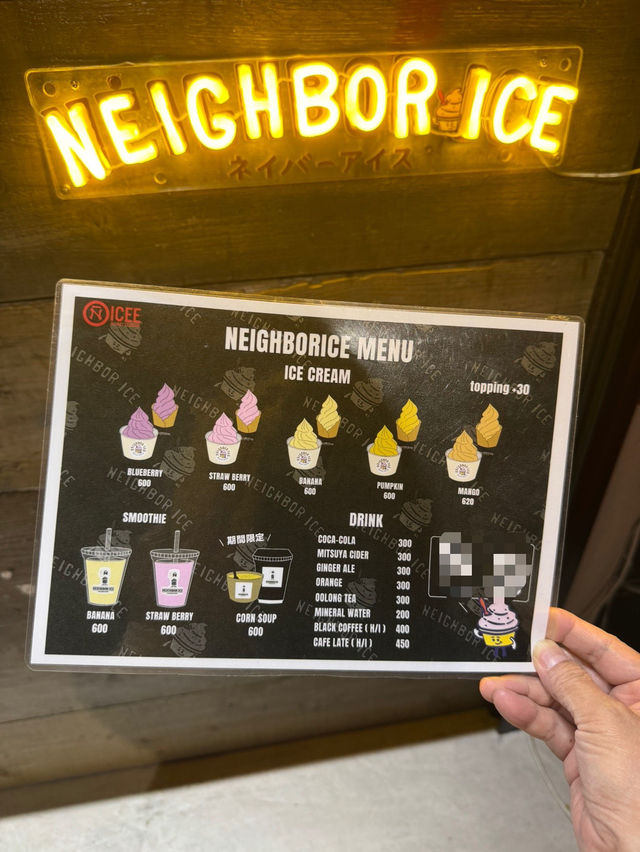 【北九州グルメ】ブレンダーアイスが食べられる夜アイス専門店‪🍦‬