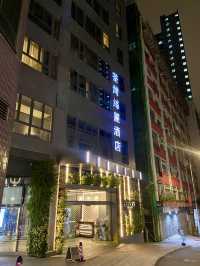 香港荃灣麗絲酒店🏨現代便利的完美選擇✨