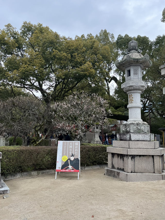 스타벅스가 유명한 다자이후 텐만구⛩️