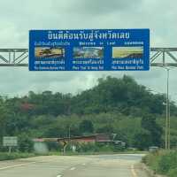 หยุดยาว 4 วันนี้ ทัวร์อีสาน เยี่ยมญาติ