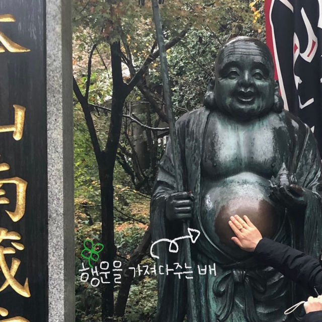 일본 후쿠오카여행 이곳은 부모님과 함께가면 좋아요. 