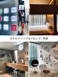 ー2024年🇰🇷宿泊ホテル記録ー