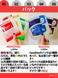 【韓国ダイソー】リピ買い確定おすすめ10選👑