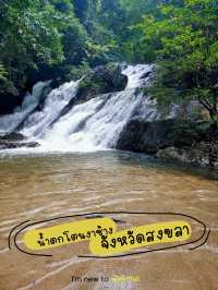 น้ำตกโตนงาช้าง