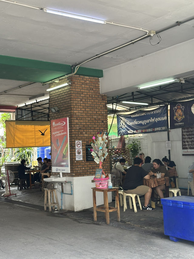 ร้านที่คิวเยอะมากก🍜