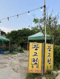 수원 광교산맛집 “광교헌농원”🍖