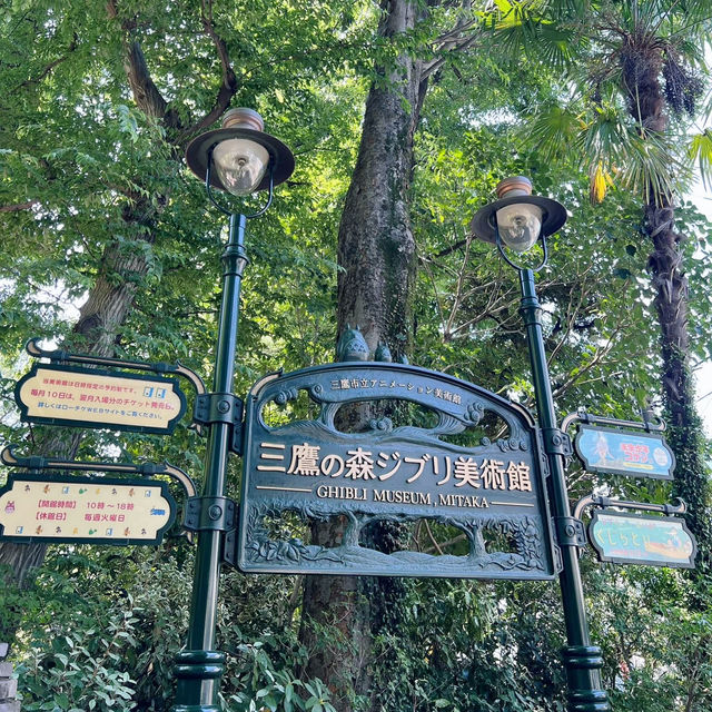 A Whimsical Wonderland: Inside the Ghibli Museum, Tokyo 🇯🇵