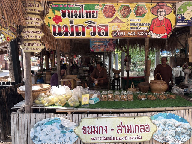 ตลาดไทยย้อนยุคบางระจัน จ.สิงห์บุรี
