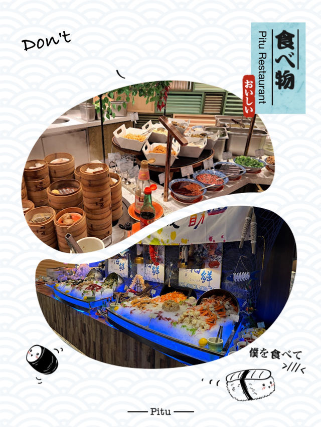 澳門自助餐天花板👍🏻